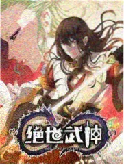 彩排日常