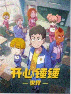粉丝互动